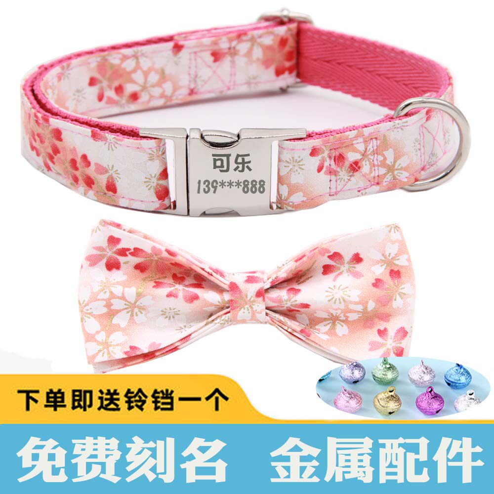 Pet Kitty Dog Item Ring Lettering Anti-Throw Bell Neck Ring Neck Ring Walk Dog Rope Chai Dog Gold Wow Collar Traction Rope