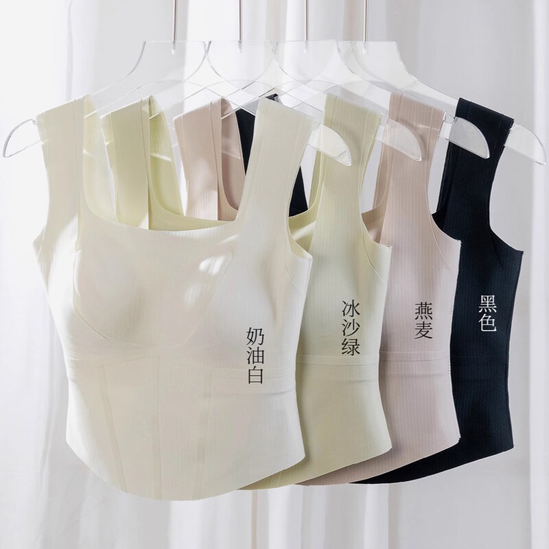 Gufei's New Model 3092 Micro-Adjustable Seamless Slim-Fit Wide-Strap Fixed Cup Camisole for Inner Wear and Outer Wear, Featuring a Beautiful Back and Versatile Design