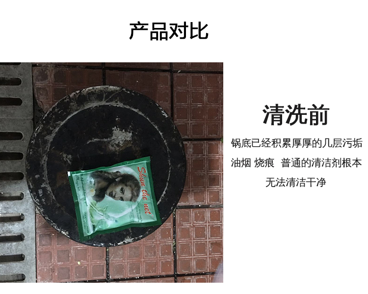 dung dịch vệ sinh bồn cầu Năm túi của Shunmei lưới nhỏ làm đẹp đa năng máy hút bụi nhà bếp lau chùi dán sàn lau chùi giặt tẩy chính hãng - Trang chủ nước tẩy rửa nhà vệ sinh không mùi