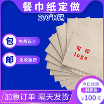 Primary color bamboo paddle napkin square custom full box hotel paper advertising color paper towel custom printed logo