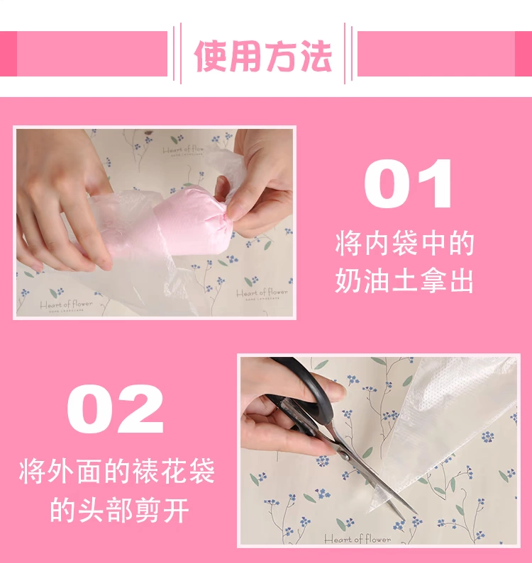 Mô phỏng Creamy Soil DIY Color Mud Cream Cake Ice Cream Clay Chất liệu Ultralight Soft Clay - Đất sét màu / đất sét / polymer đất sét,
