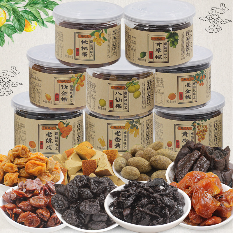 Old tangerine peel, old kumquat, eight immortals, yellow skin drum, loquat fruit, old incense, yellow licorice, olive