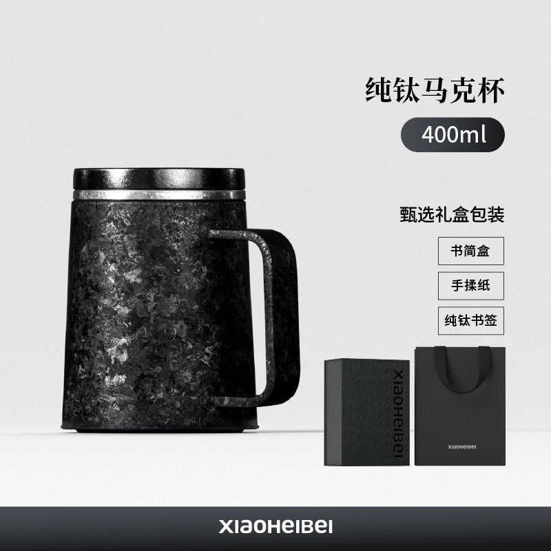 Small Black Cup, Pure Titanium Office Cup with Tea Strainer, Magnetic Lid, Tea-Water Separation Cup, Genuine Thermal Insulation, High-End Gift Small Black Cup, Pure Titanium Office Cup with Tea Strainer, Magnetic Lid, Tea-Water Separation Cup, Genuine Thermal Insulation, High-End Gift