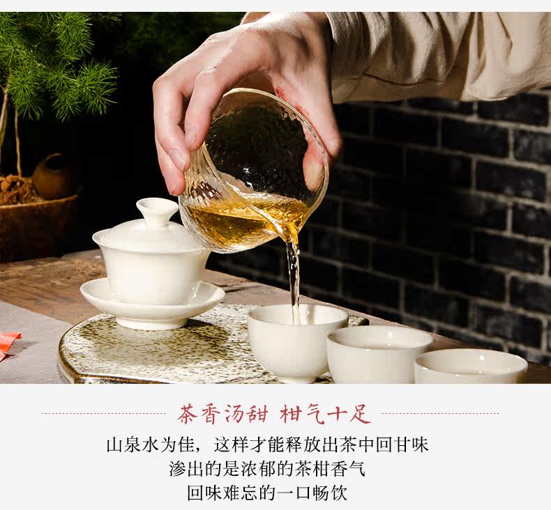 天观地音 礼盒装小青柑 500g 约55粒 一颗泡一天 15道以上 图5