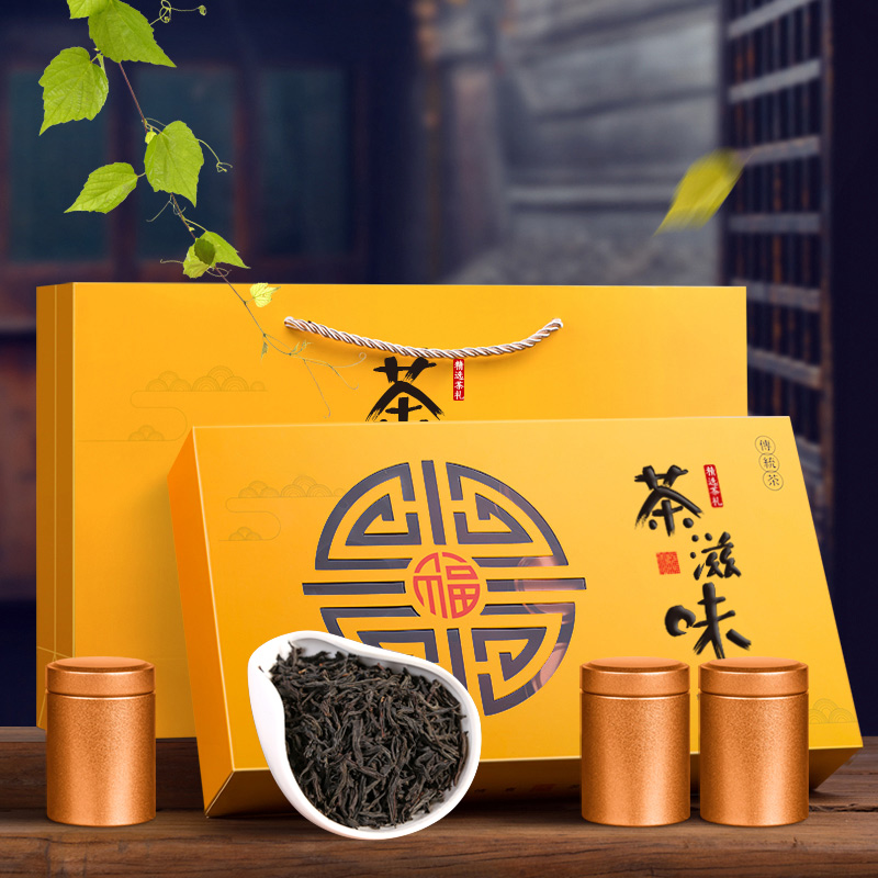 正山小种茶叶+1壶4杯礼盒装 含茶具新茶武夷山红茶小金罐装茶福利