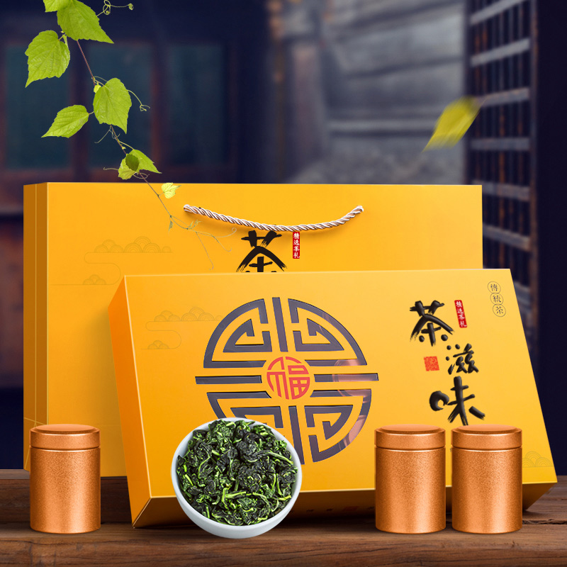 安溪铁观音茶叶+1壶4杯礼盒装 含茶具浓香型乌龙茶小金罐装茶送礼