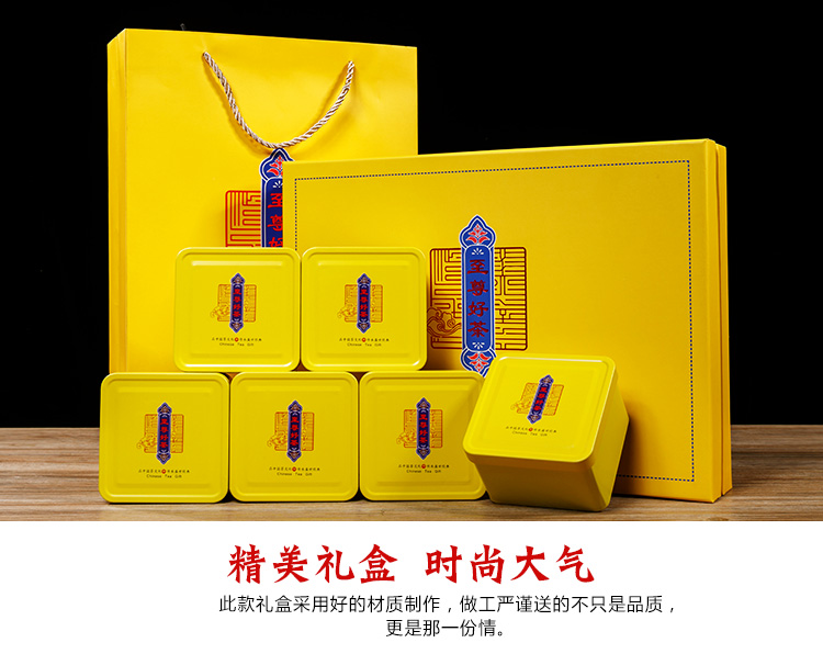 天地观音 特级大红袍 精美礼盒装 360g 图7