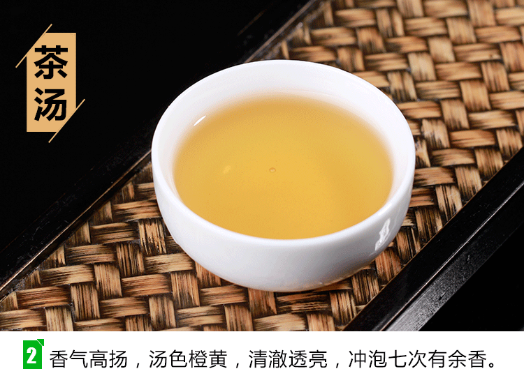 天地观音 特级大红袍 精美礼盒装 360g 图5