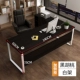 Li Yunju bàn đơn giản hiện đại bàn điều hành thời trang bàn đơn văn phòng chủ tịch bàn đồ nội thất ông chủ bàn ghế
