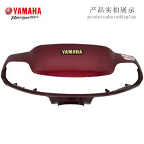 Yamaha Lingying 125 original light box ZY125T-A Hood fresh Ling Eagle 125 turn lampshade original dark red