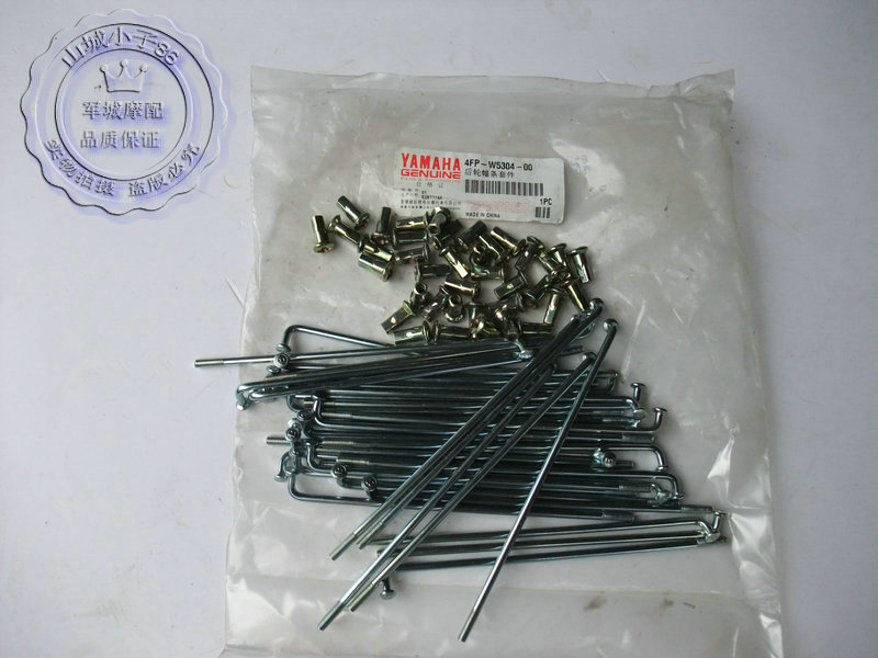 Kim loại 150 dây thép nguyên bản JYM150 dây bánh xe SR150 dây trước và sau phổ quát - Vành xe máy giá bánh xe vision