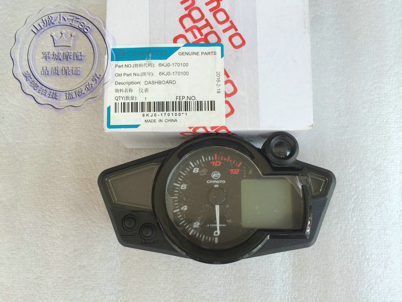 Spring Breeze ban đầu gió mùa xuân 150NK / CF150-3 Công cụ LCD mã lắp ráp CF150NK dụng cụ ban đầu - Power Meter đồng hồ xe máy sirius