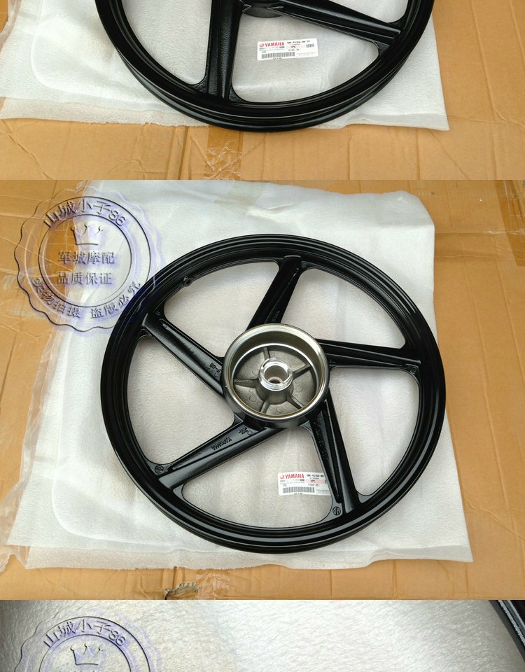Quốc gia ba ngày 戟 125 vòng thép nguyên bản phía trước JYM125-3 YBZ bánh trước trung tâm vòng thép phía trước YB125Z - Vành xe máy vành ex 150