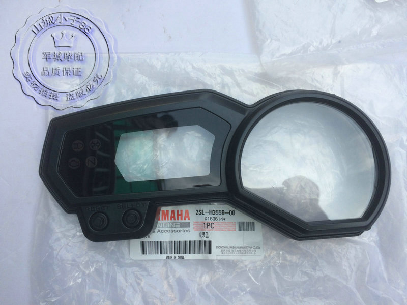 Feizhi 250 trường hợp nhạc cụ ban đầu YS250 trường hợp nhạc cụ Feizhi 250 mã mét bìa - Power Meter đồng hồ xe dream