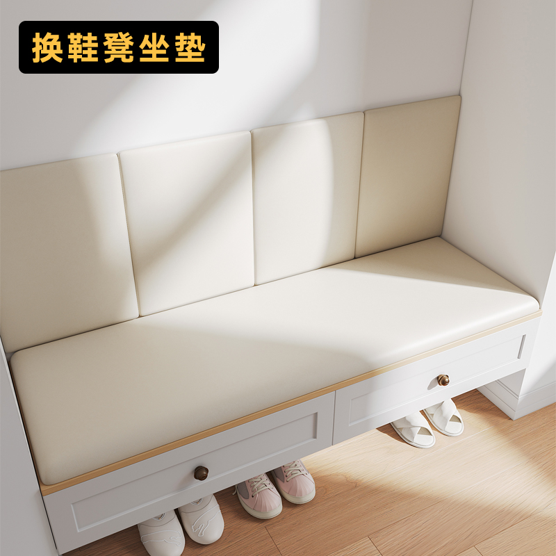 Changing shoes stool Hyun Guan Cushion Chair Cushion Sofa Mat Waterproof Cat Grip Tech Leather Custom Made Sponge Seat Cushion Fart Cushion-Taobao