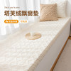 Benzhou plush bay window cushion thickened sponge cushion customization