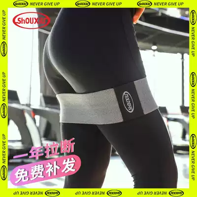 Resilience Belt Fitness female resistance belt training peach abuse hip leg training hip fitness equipment hip hip artifact elastic ring