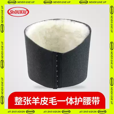 Thin show wool warm belt, warm stomach, warm belly belt, warm winter, middle-aged and elderly, autumn and winter waist protection
