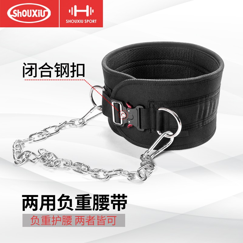 Weight-bearing belt pull-up weight-bearing belt hanging barbell piece weight chain strength weight bearing piece fitness weight bearing equipment