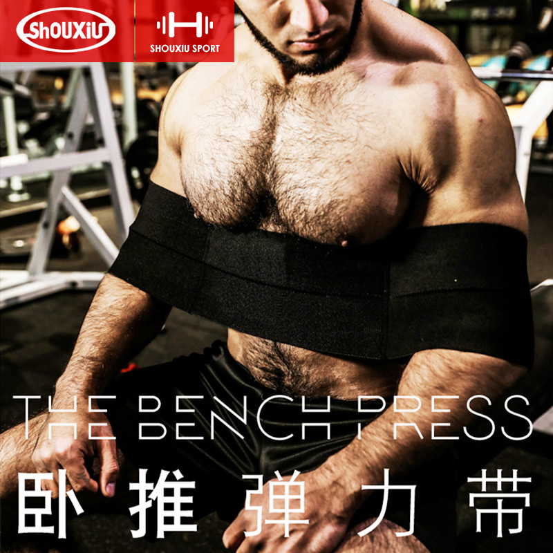 Power lifting and pushing sling Bow Fitness Vigorous bodyguard Elbow Bodybuilding Beauty Male elastic moped with fitness room barbell training-Taobao