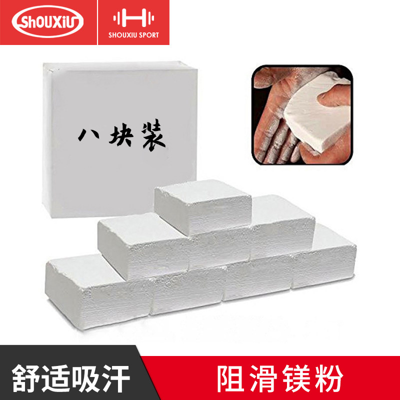 Magnesium powder weightlifting power lifting single parallel bar gymnastics badminton tennis racket basketball climbing anti-slip powder