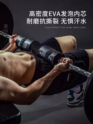 Thin show thick sponge squat neck pad barbell shoulder pad hip bridge pad sheath men and women barbell sleeve booster belt