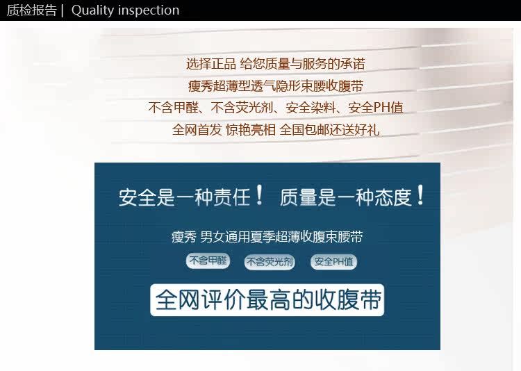 Corset 3388-1 en spandex - Ref 673285 Image 13