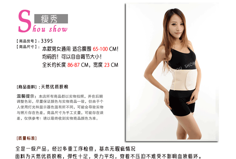 Corset SHOUSHOW en spandex - Ref 673497 Image 13