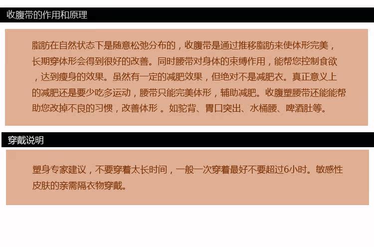 Corset 3388-1 en spandex - Ref 673285 Image 14