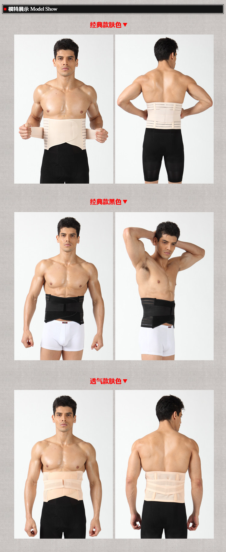 Corset 3387-2 en polyester - Ref 670944 Image 12