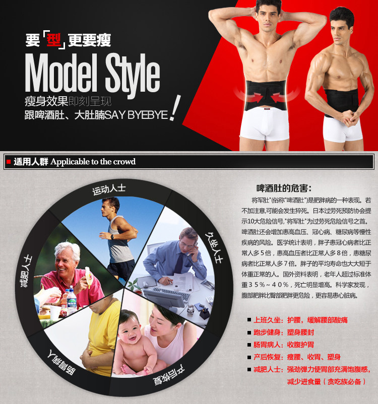 Corset 3387-2 en polyester - Ref 670944 Image 9