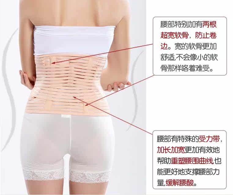 Corset en fibre - Ref 671066 Image 23