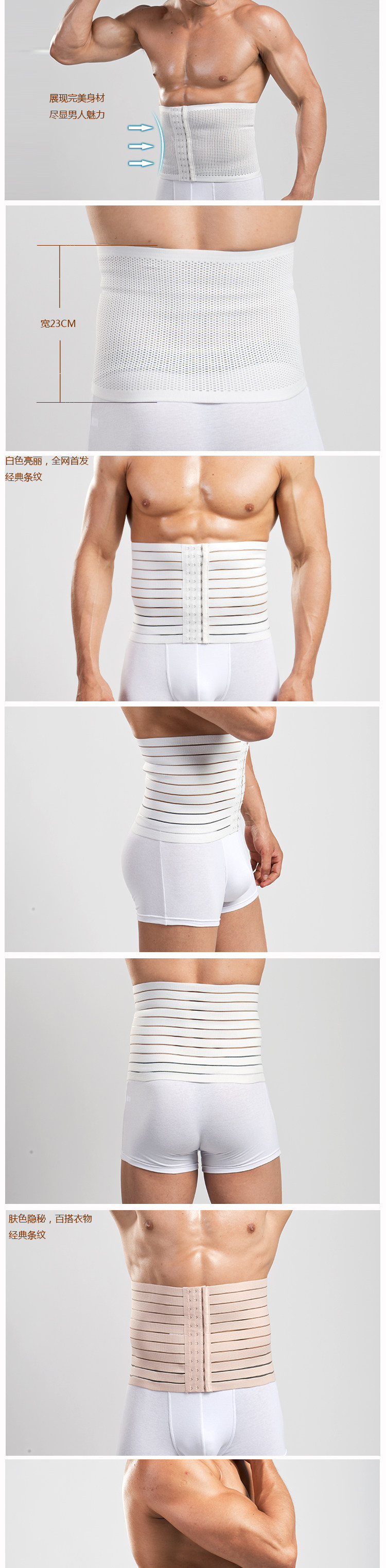 Corset 3388-1 en spandex - Ref 673285 Image 9