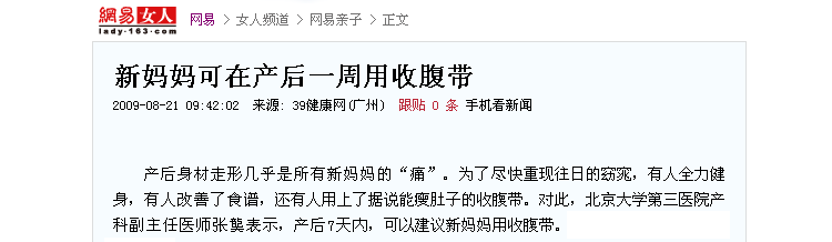 Corset SHOUSHOW en spandex - Ref 673497 Image 9