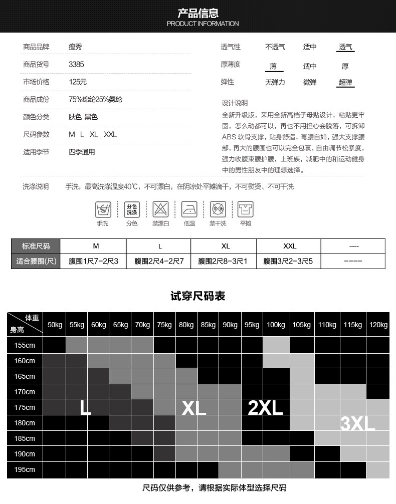 Corset en autre - Ref 672496 Image 11