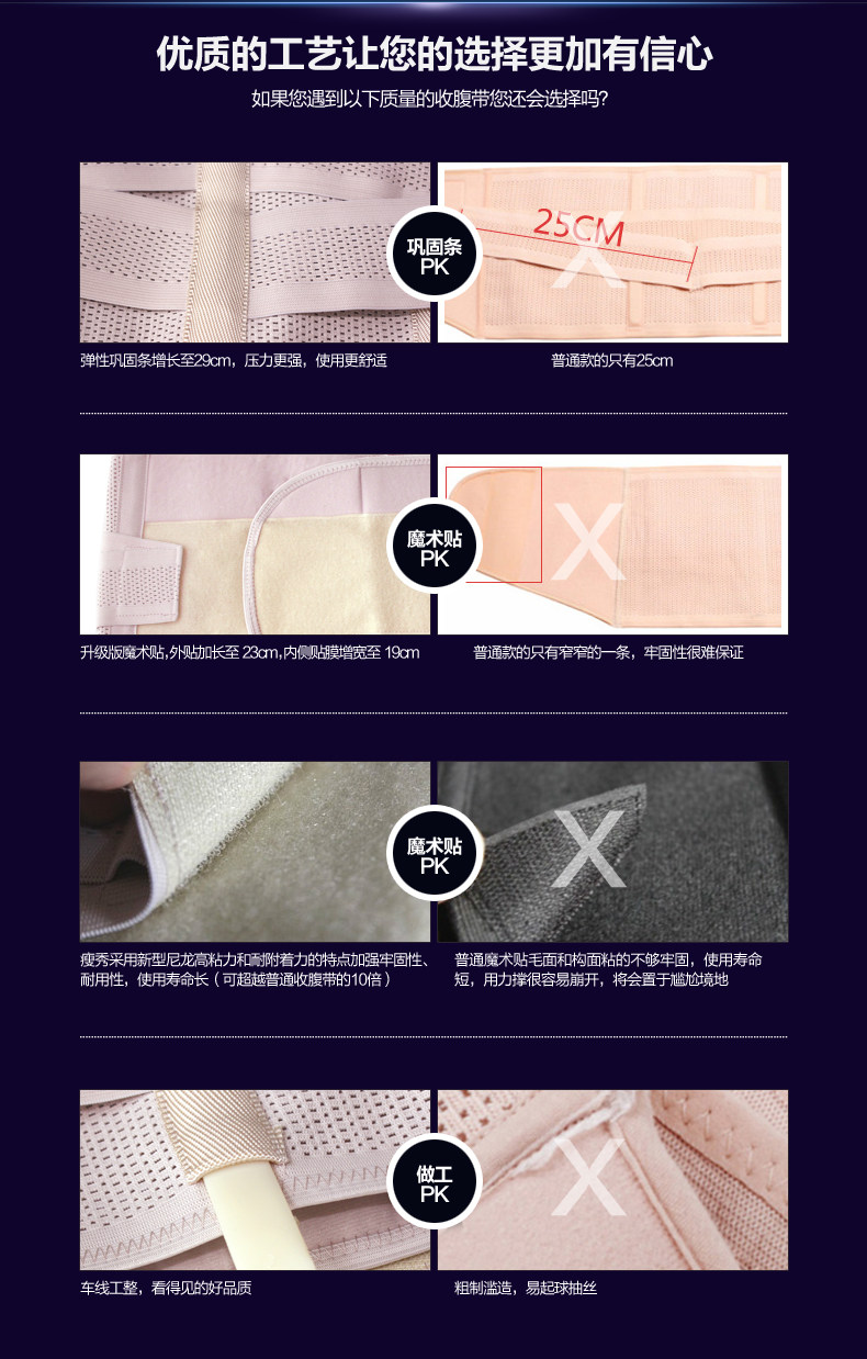 Corset en autre - Ref 672496 Image 9