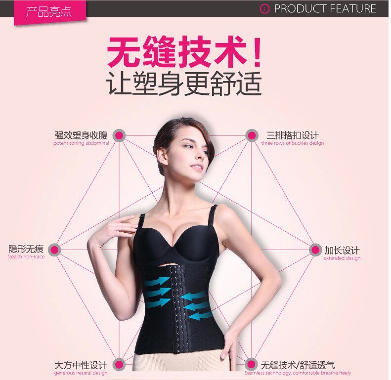 Corset SHOUSHOW - Ref 681723 Image 6