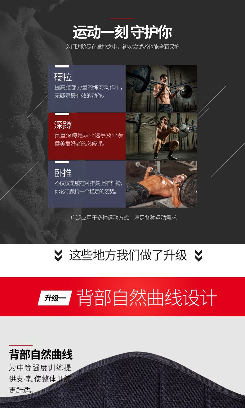 Skinny tập thể hình squat đai nam thể thao vành đai bảo vệ thiết bị thể hình kéo cứng tập tạ hỗ trợ đào tạo hỗ trợ eo - Dụng cụ thể thao miếng bảo vệ đầu gối