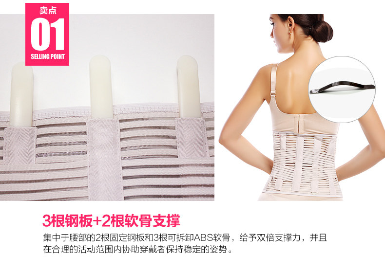 Corset SHOUSHOW 0305-1 en autre - Ref 672663 Image 7