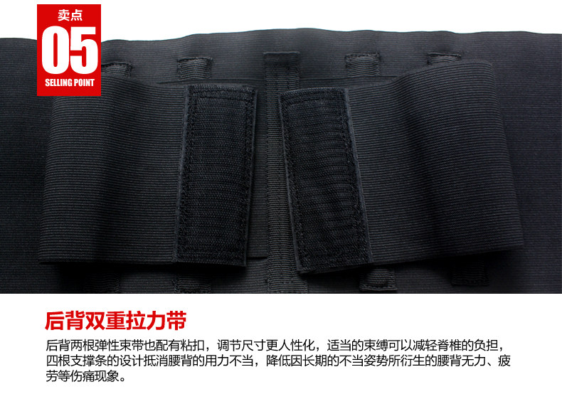 Corset en spandex - Ref 671783 Image 17