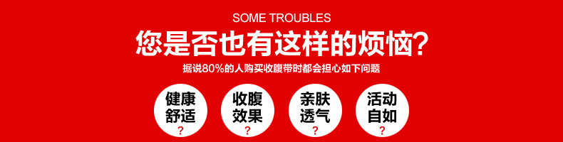 Corset en spandex - Ref 671284 Image 9