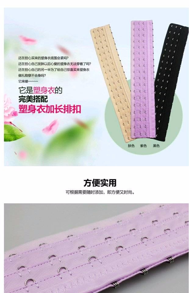 Bụng gầy với dây đeo corset khóa 18 khóa và khóa dài kết nối khóa có thể được cắt ngắn móc khóa nới rộng áo ngực