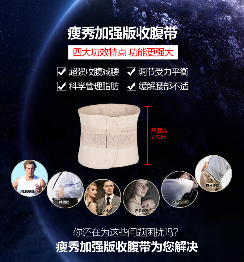 Corset 3389-1 en polyester - Ref 673073 Image 8