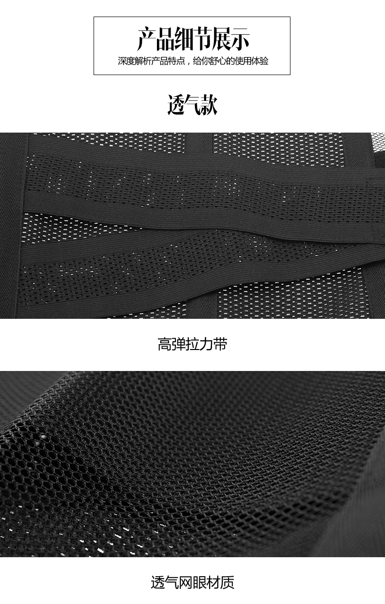 Skinny Summer Men Bụng Thắt lưng Thắt lưng Thắt lưng Thở Eo Eo Thân Thân Eo Bia Bia Belly Belt đồ lót nam
