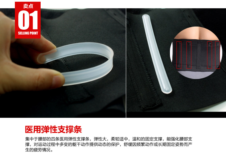 Corset en spandex - Ref 671783 Image 12