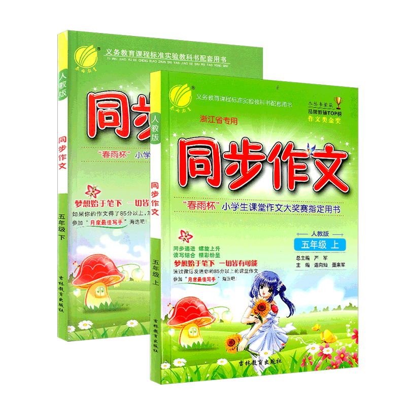 粉丝福利购优惠券5元