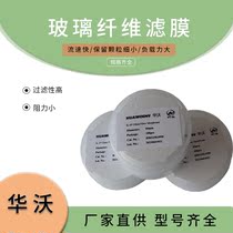 Millipore PTFE 5um Air Station Filter Membrane LSWP 25 pieces Small Box