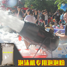 Аэрозольный серпантин 高浓缩泡沫粉泡泡粉液幼儿园水上乐园舞台酒吧派对喷射式彩色通用