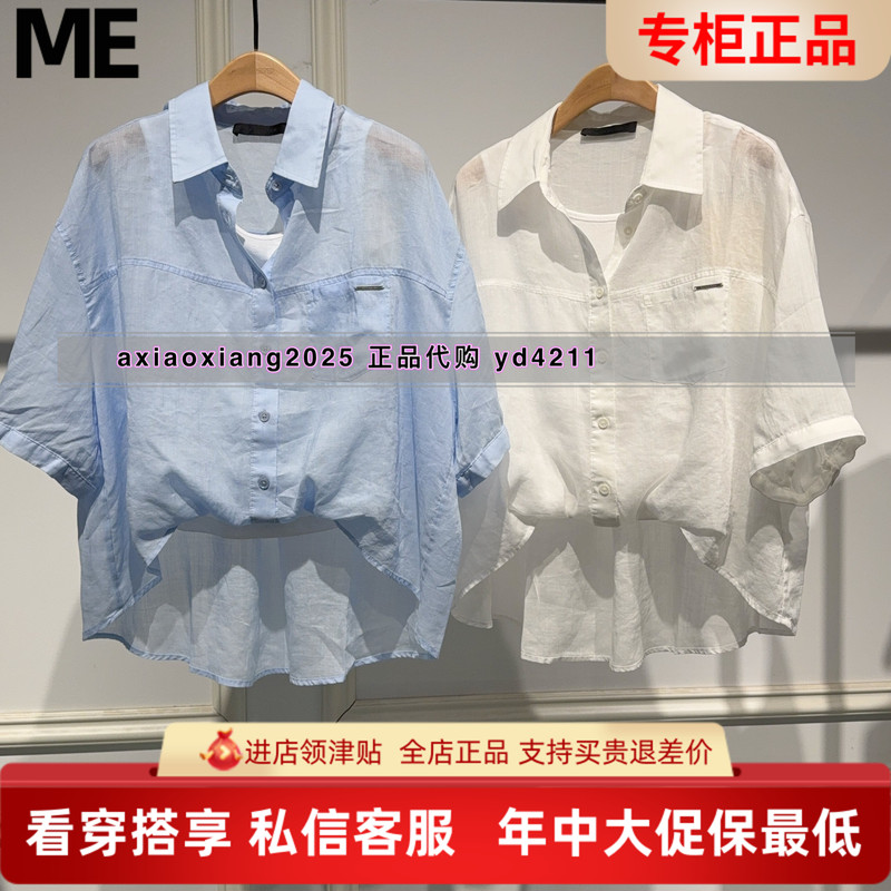 Me Forever 2026 Summer Cotton and Linen Short-Sleeved Shirt 2625B42199 Tag Price 799
