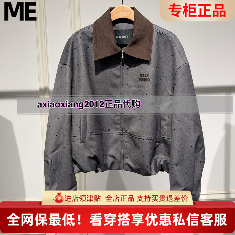 Meforever True Self Eternal 2025 Autumn Jacket Small Coat 2535A21095 Price 1399